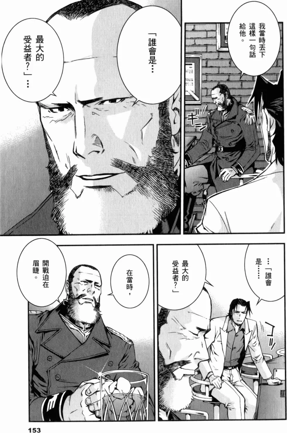 第153页