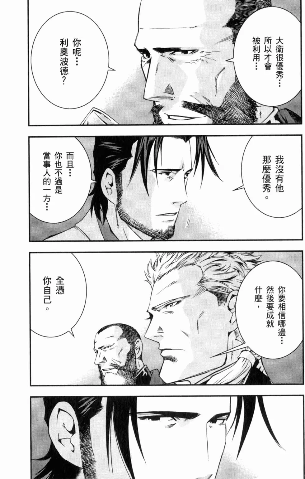 第155页