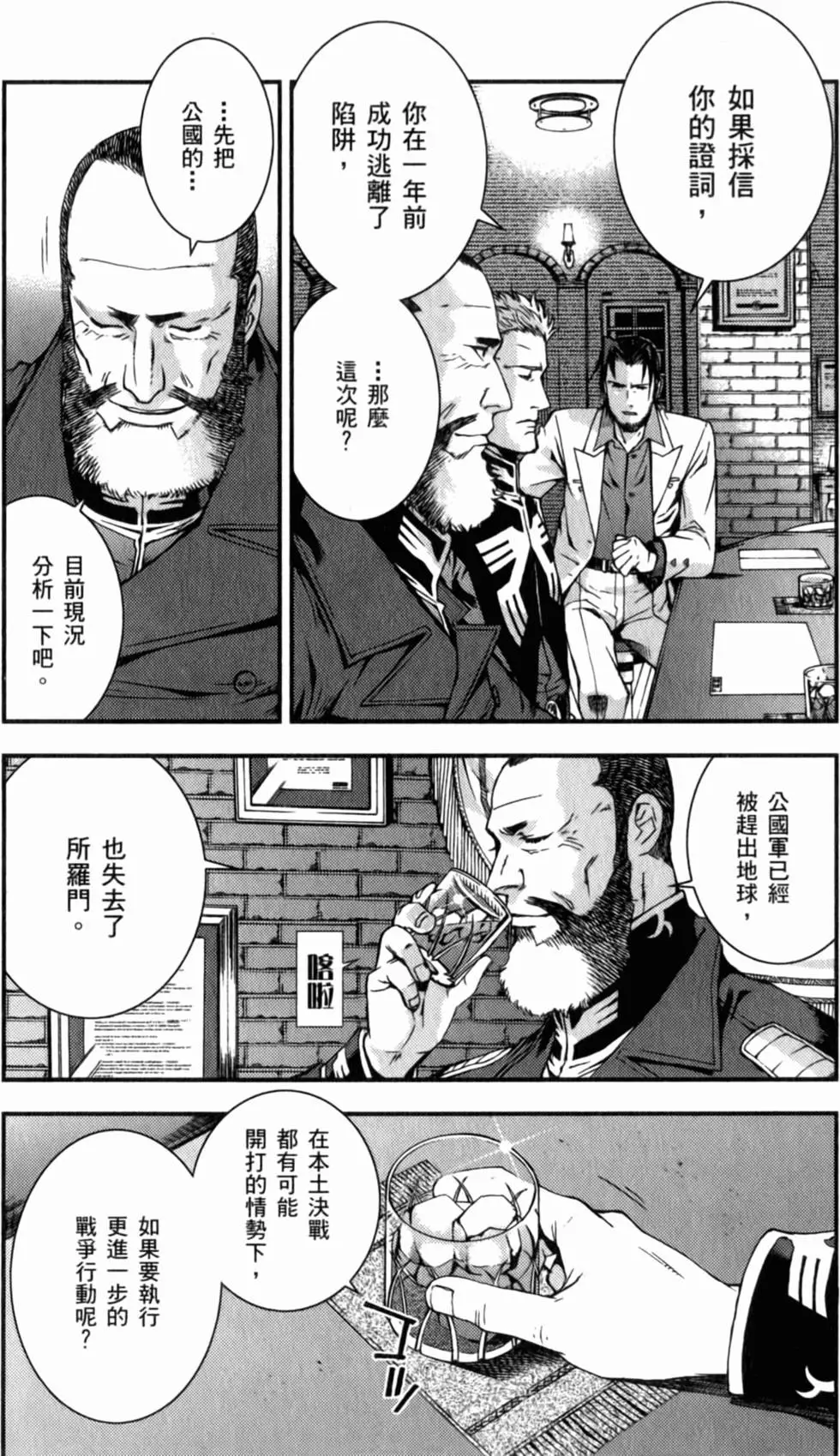 第156页