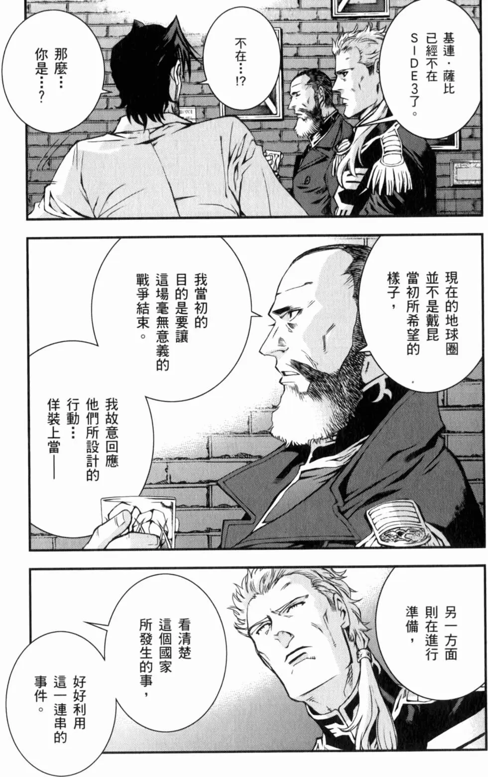 第159页