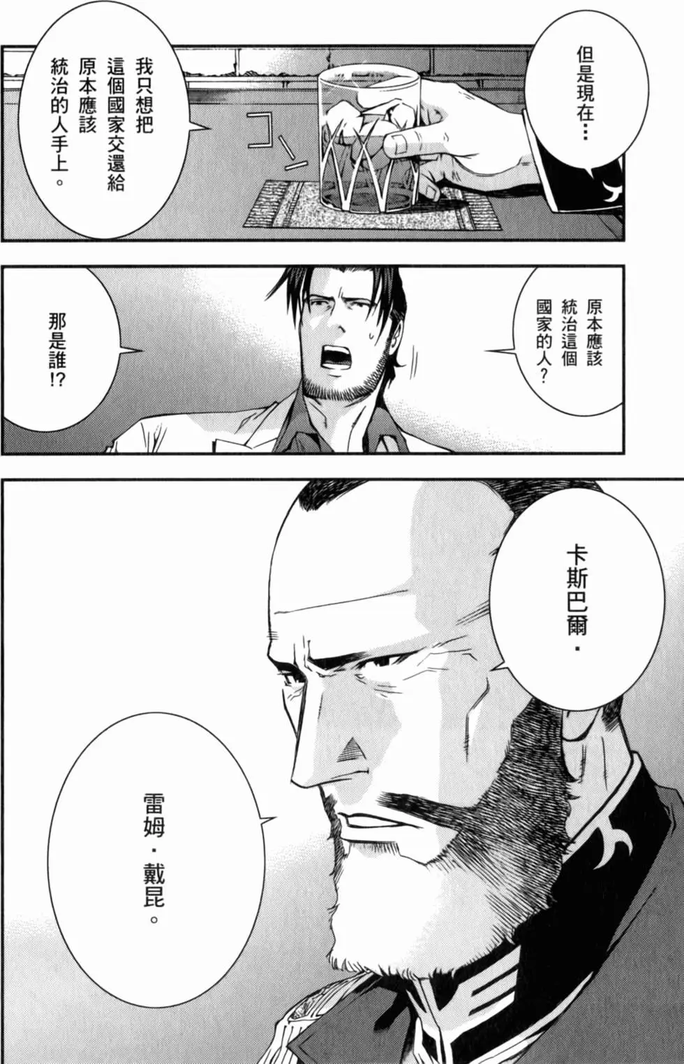 第160页