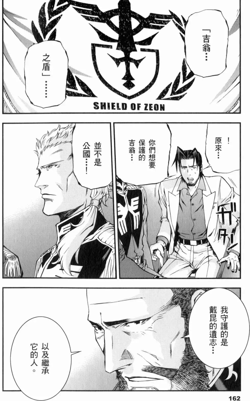 第162页
