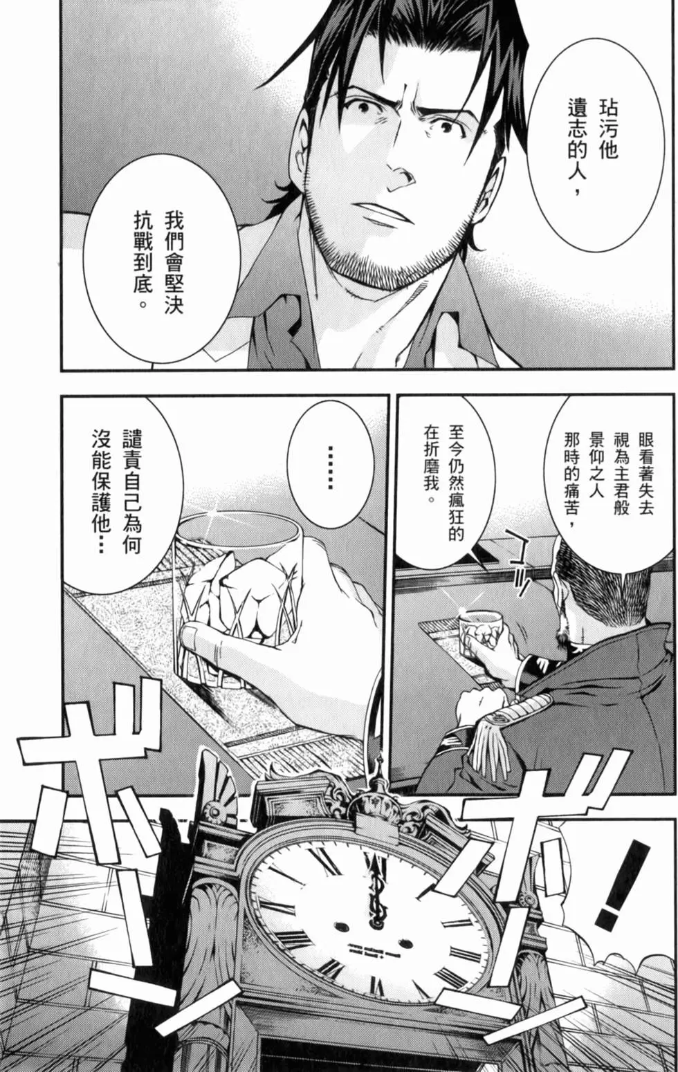 第163页