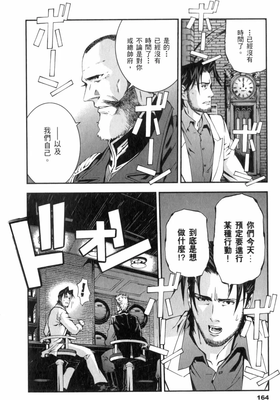 第164页