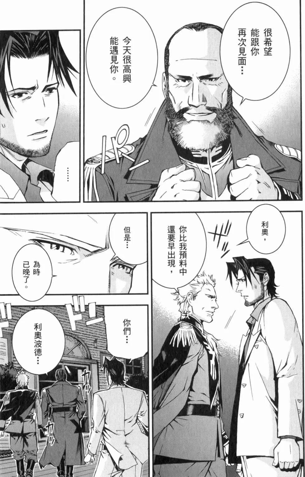 第173页