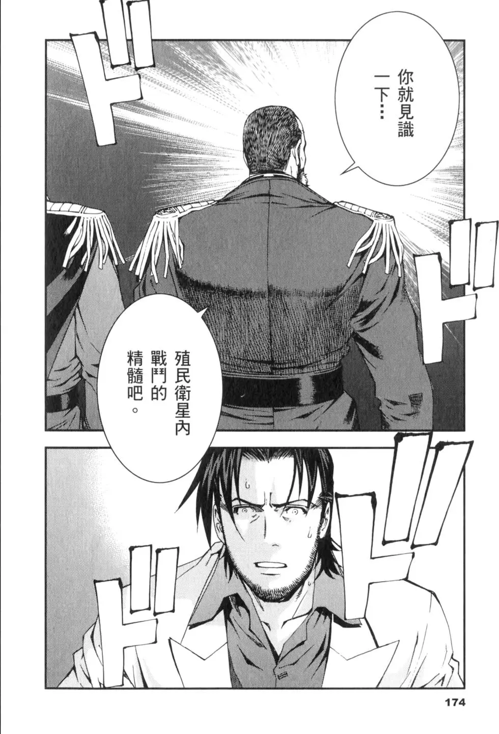 第174页