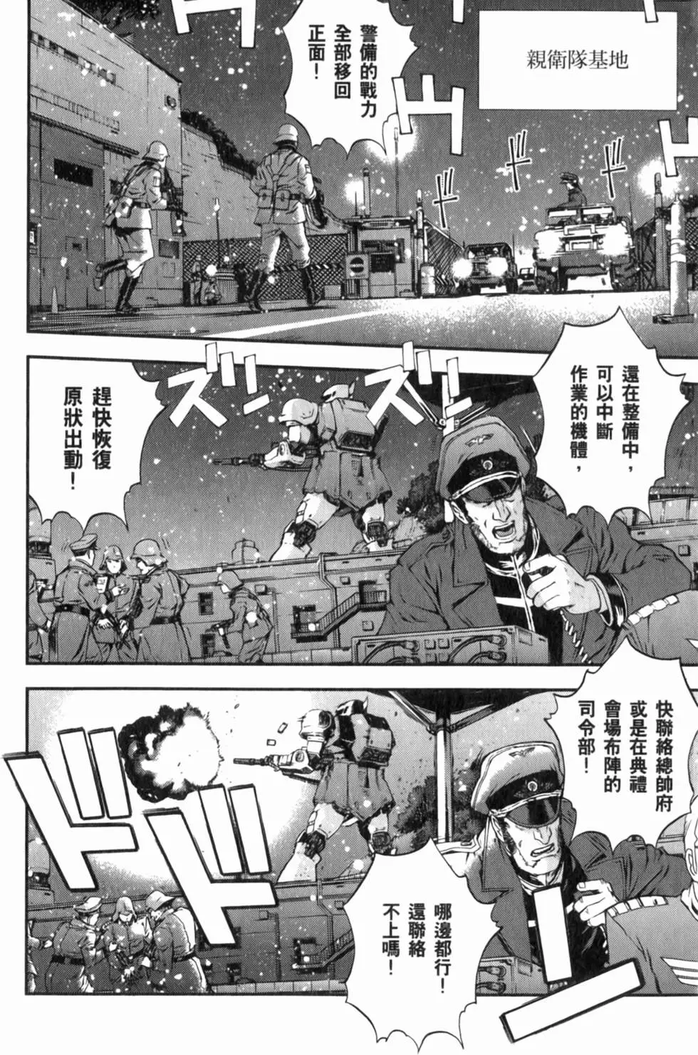 第176页