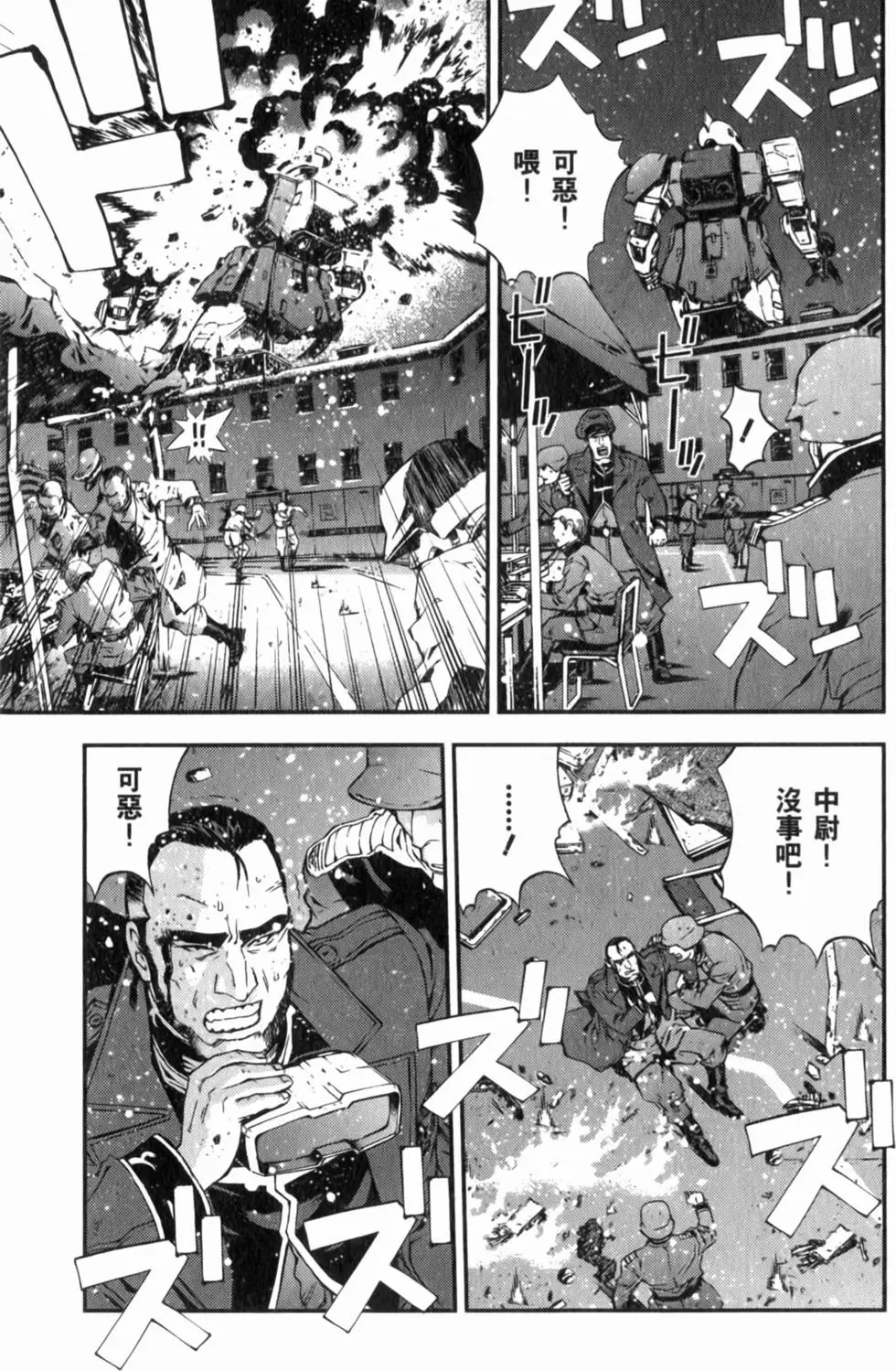 第177页