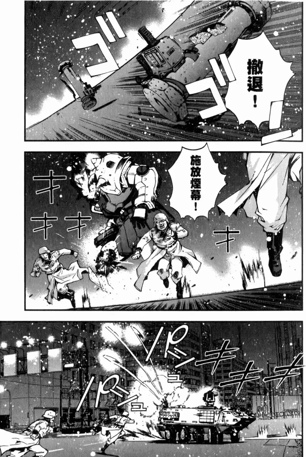 第183页