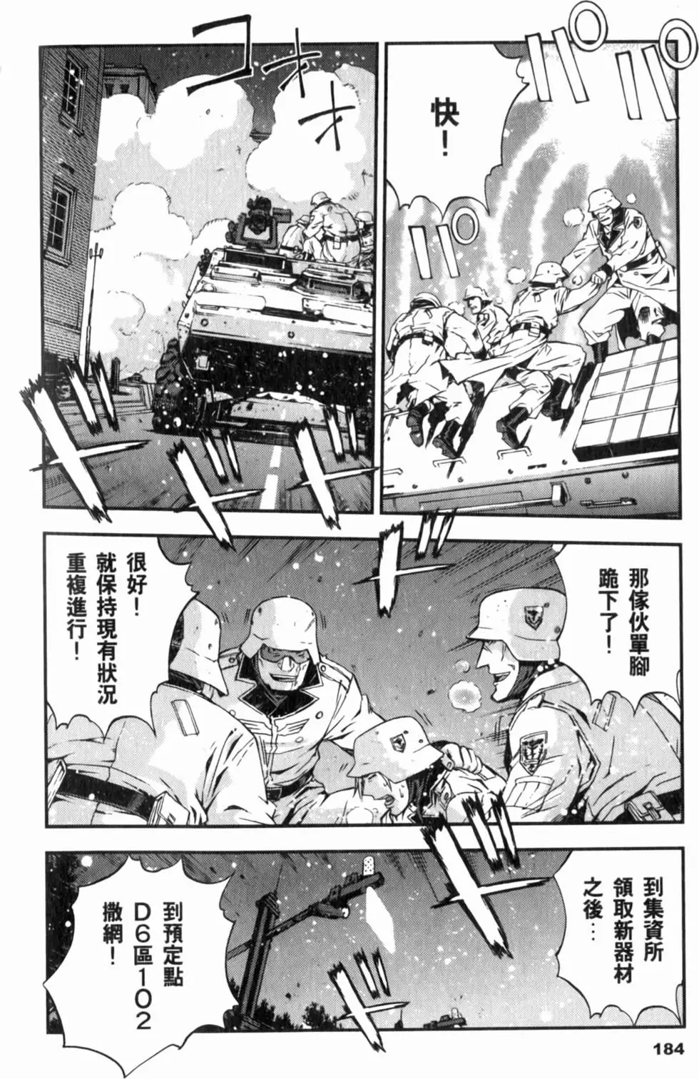 第184页