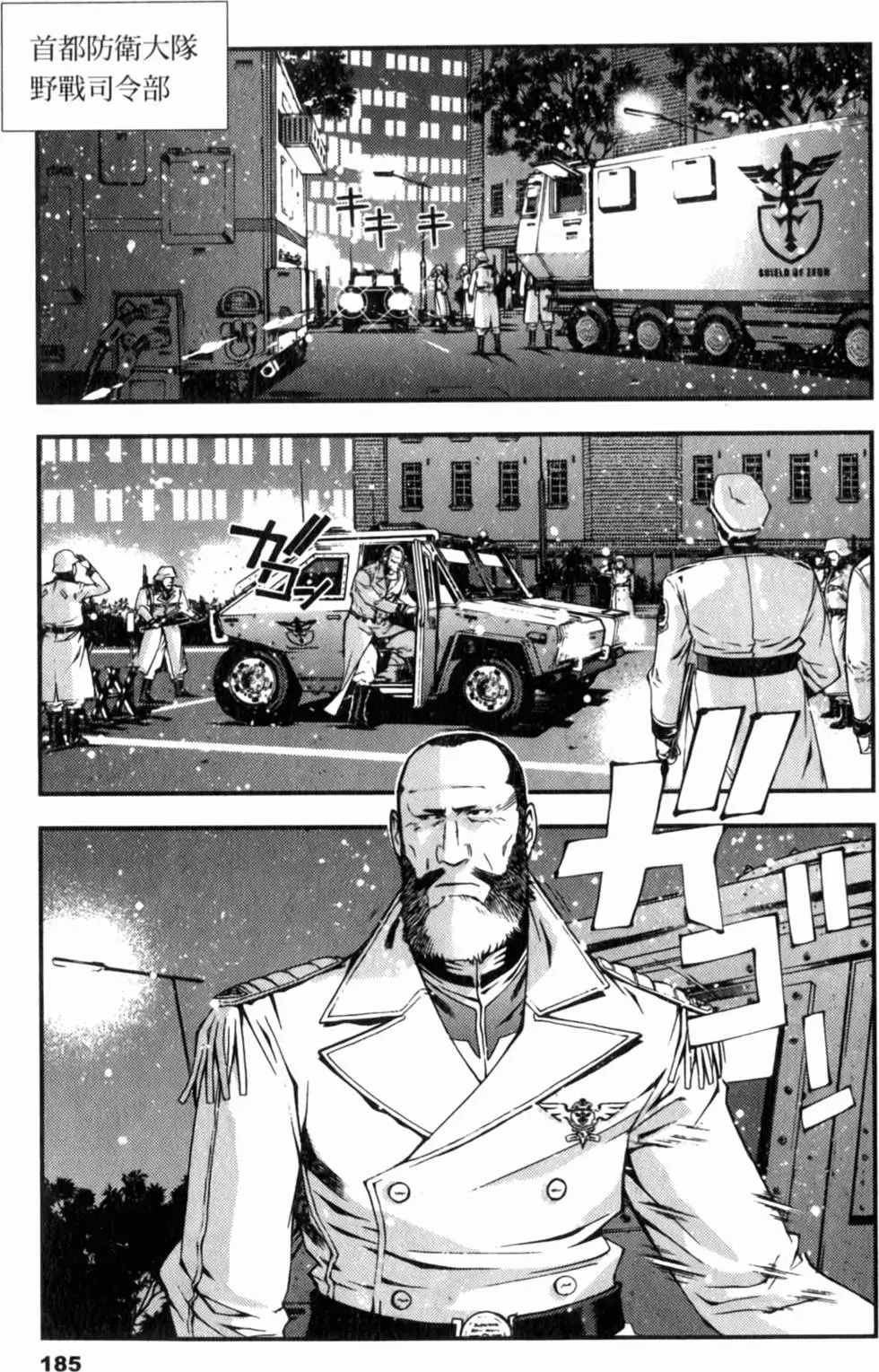 第185页