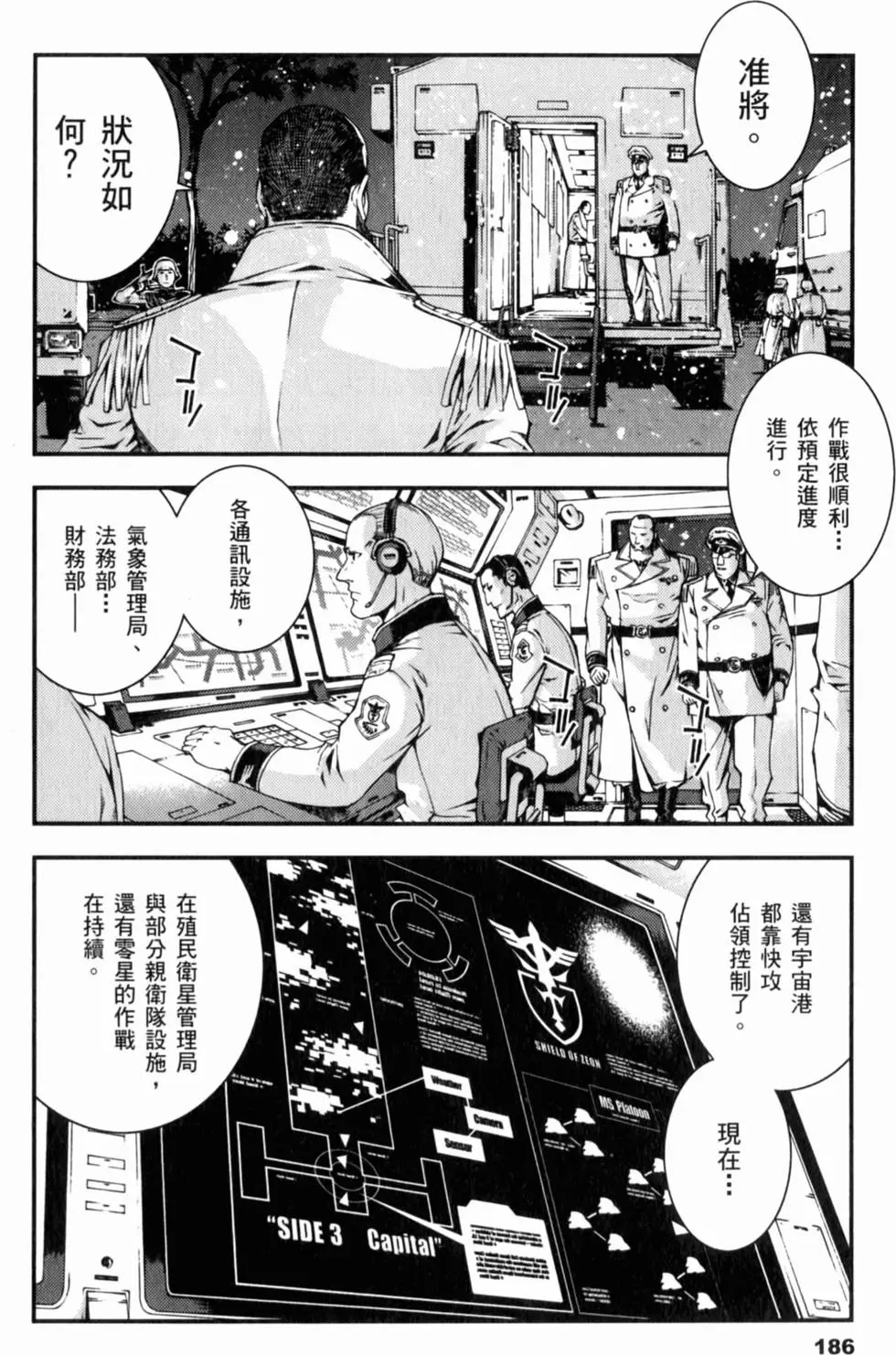 第186页
