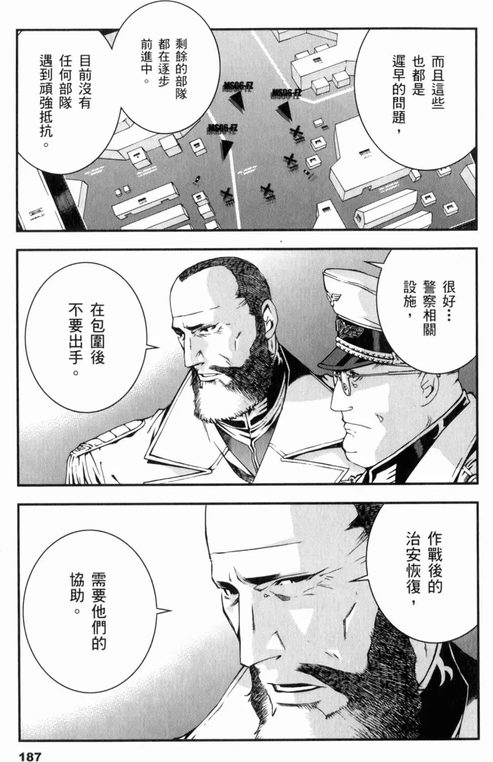第187页