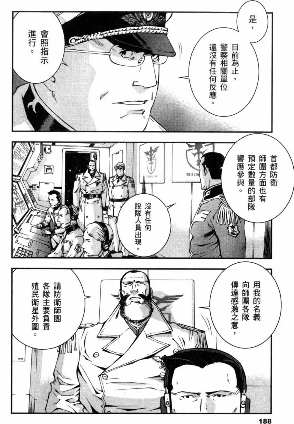 第188页
