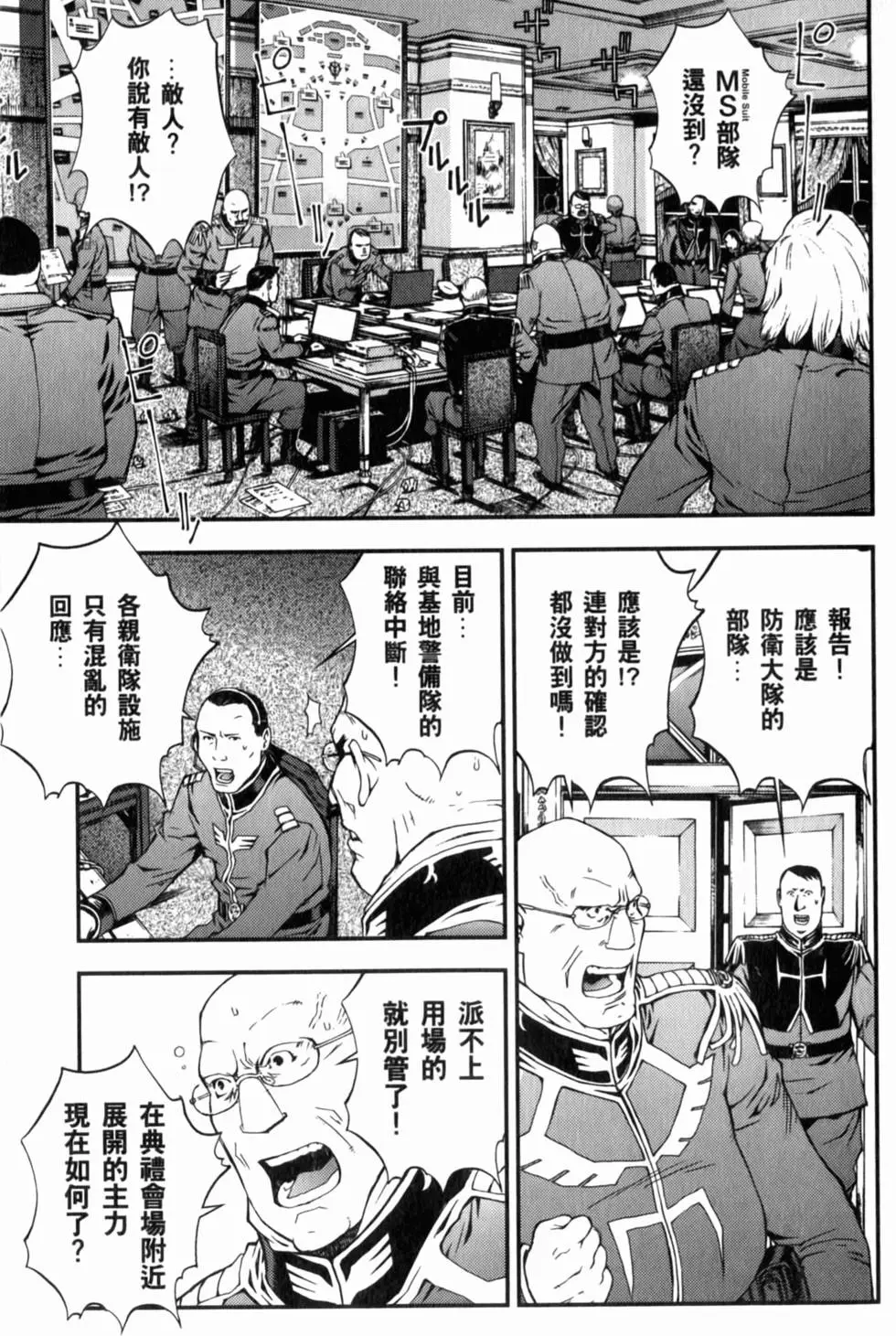 第191页