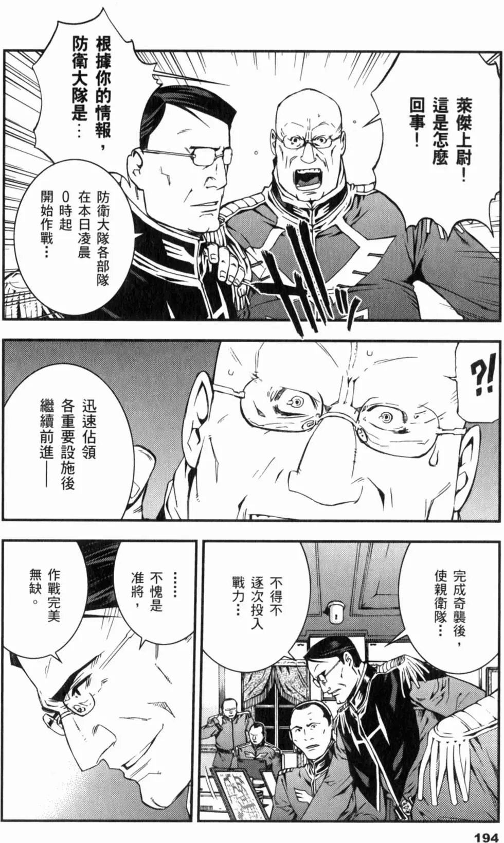 第194页