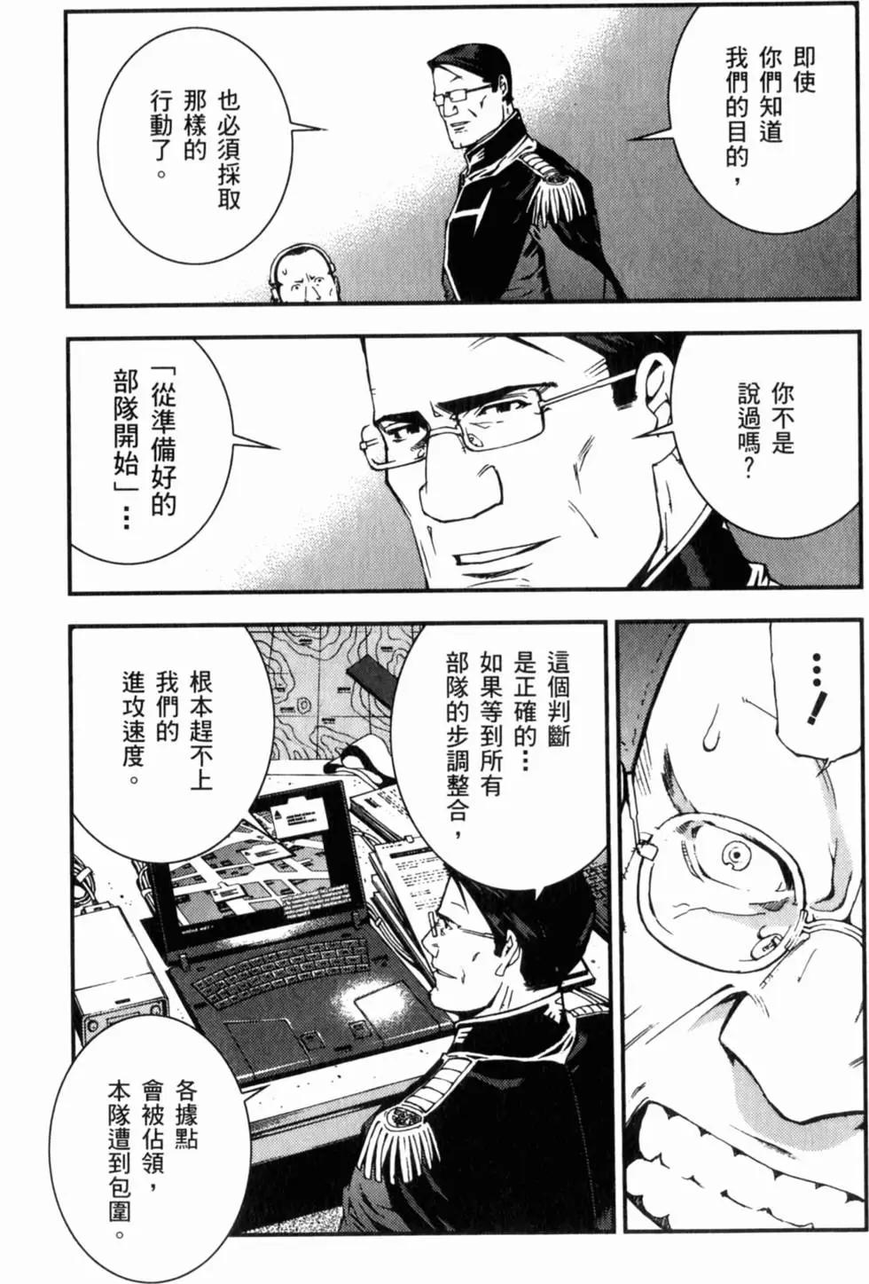 第197页