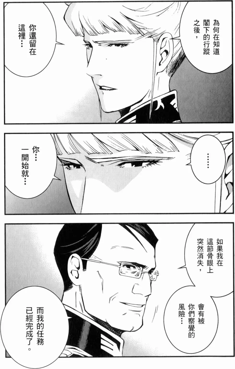 第199页