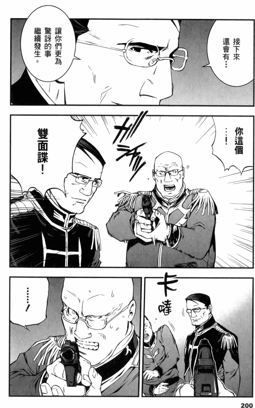 第200页