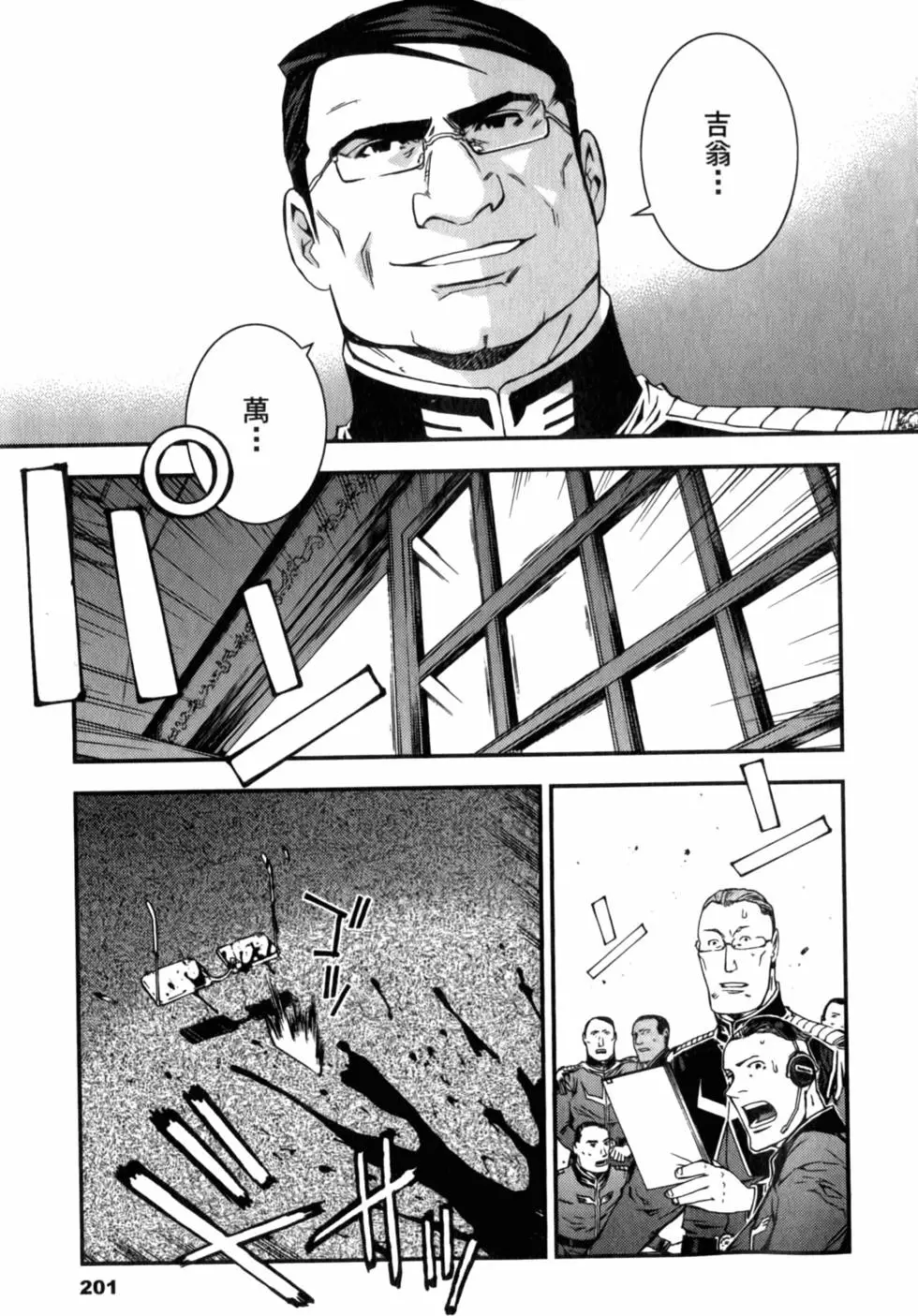 第201页