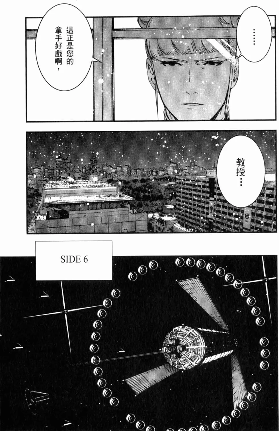 第203页