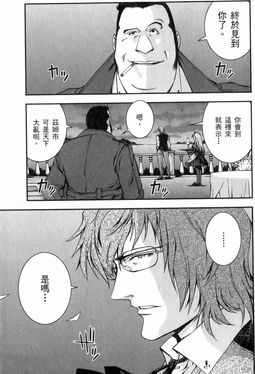 第205页
