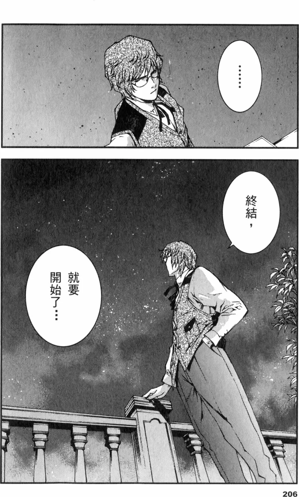 第206页