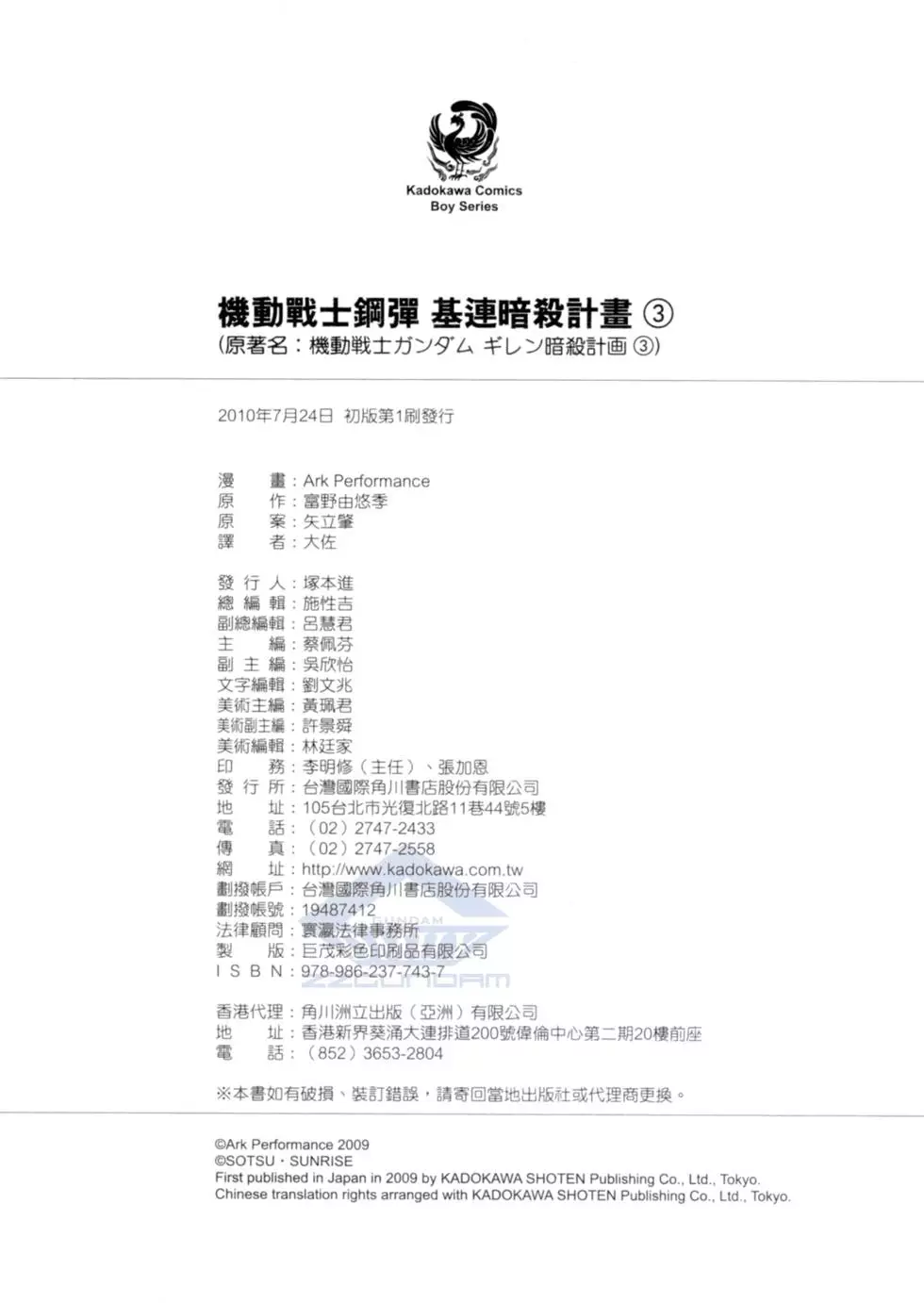 第210页