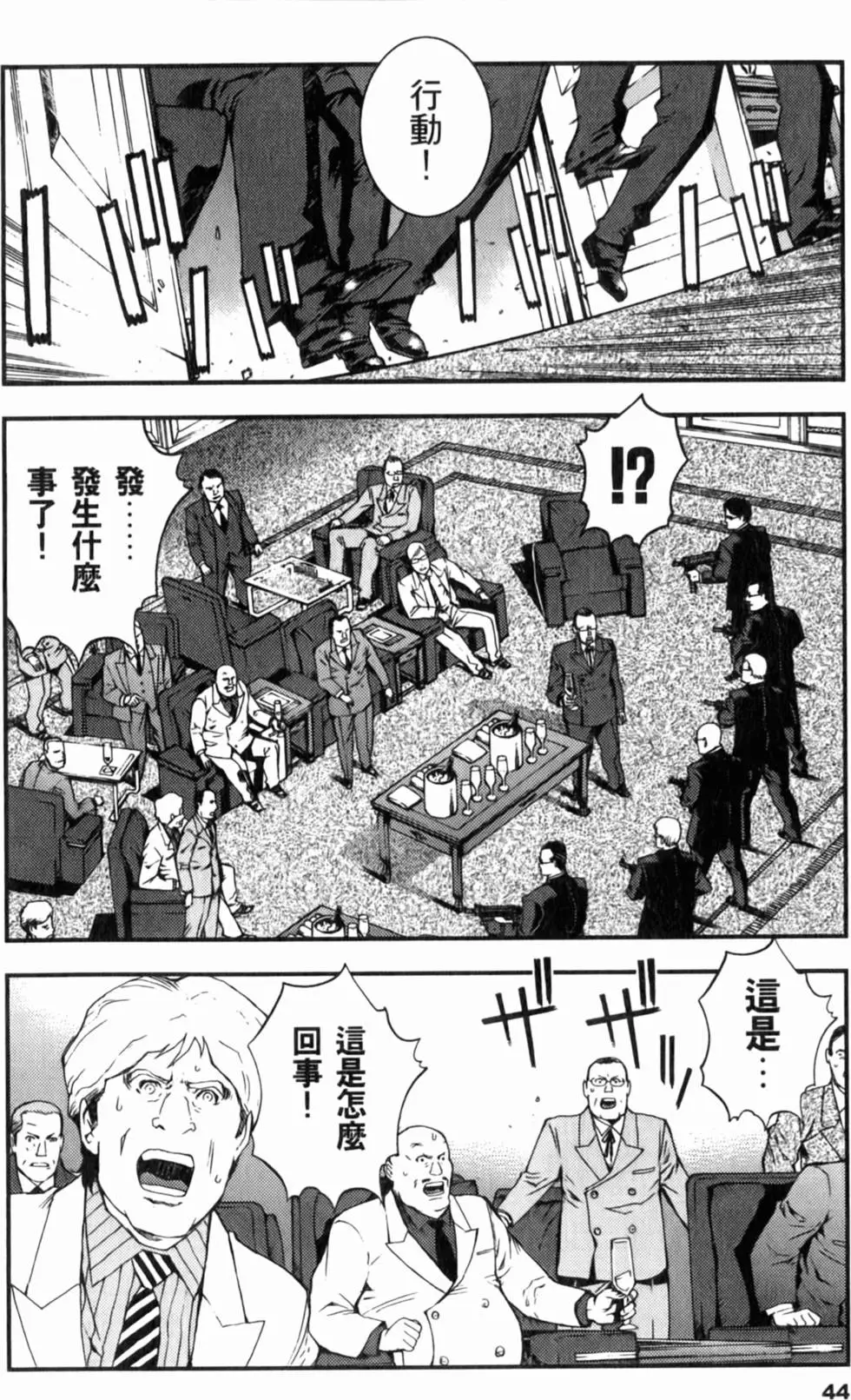 第44页