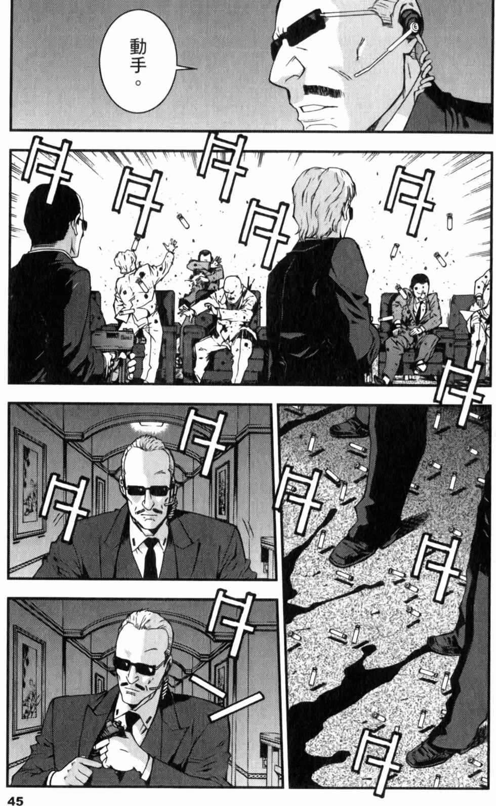 第45页