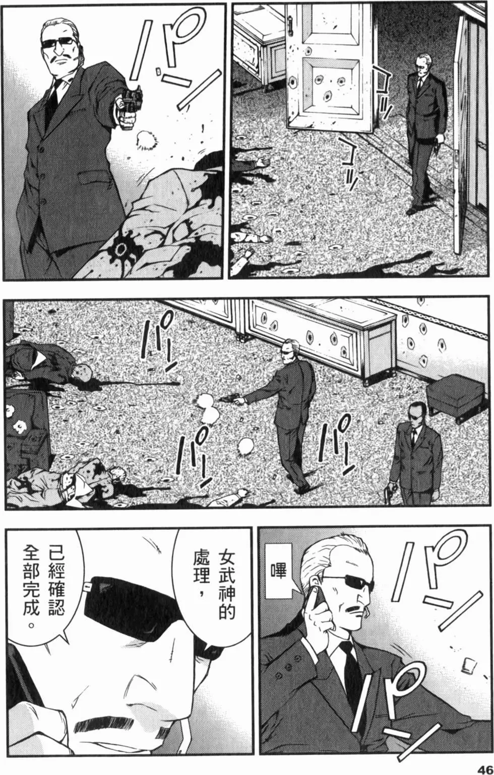 第46页