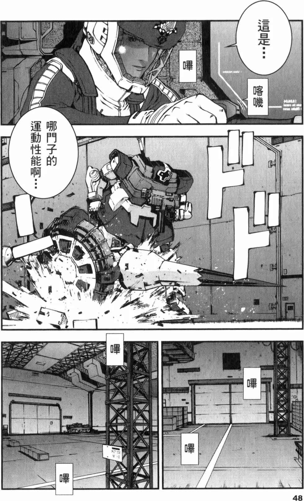 第48页