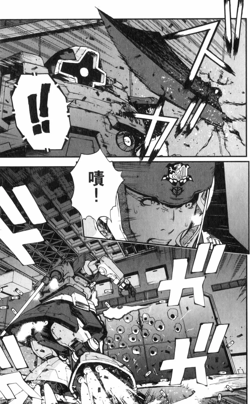 第49页