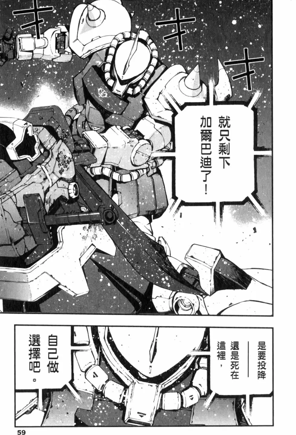 第59页