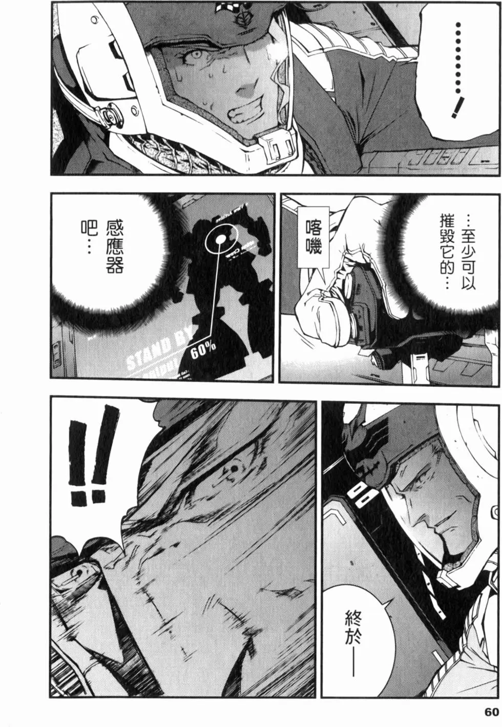 第60页