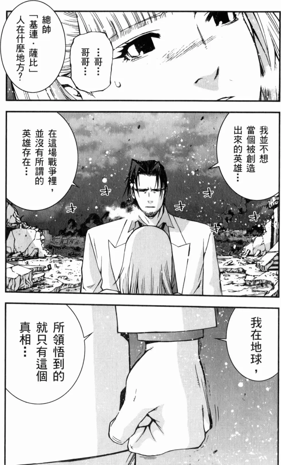 第73页