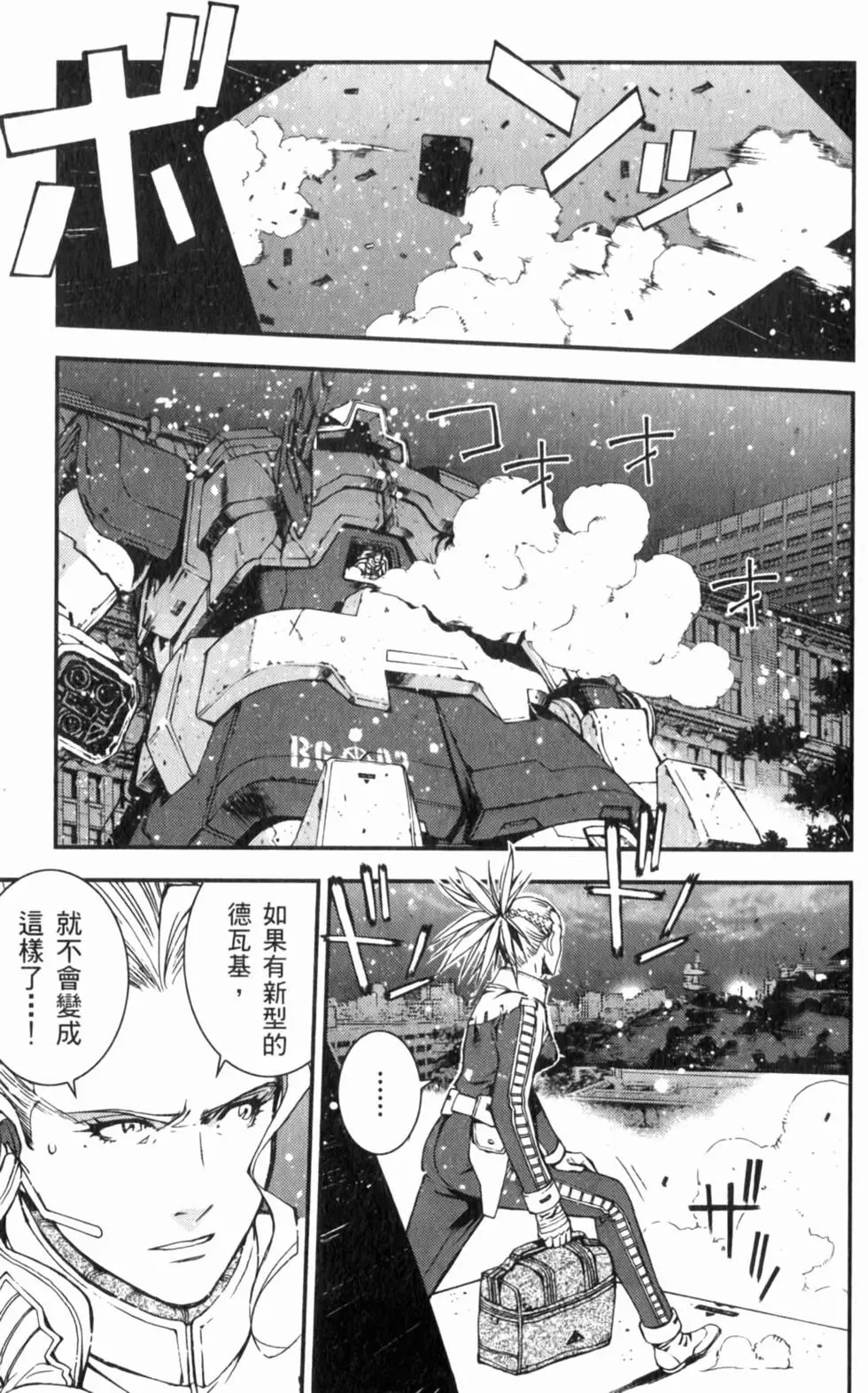 第89页