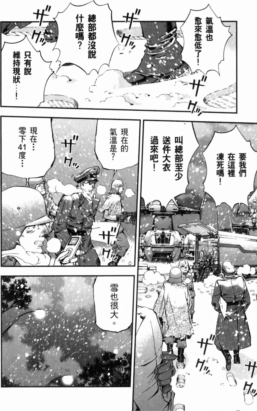 第96页