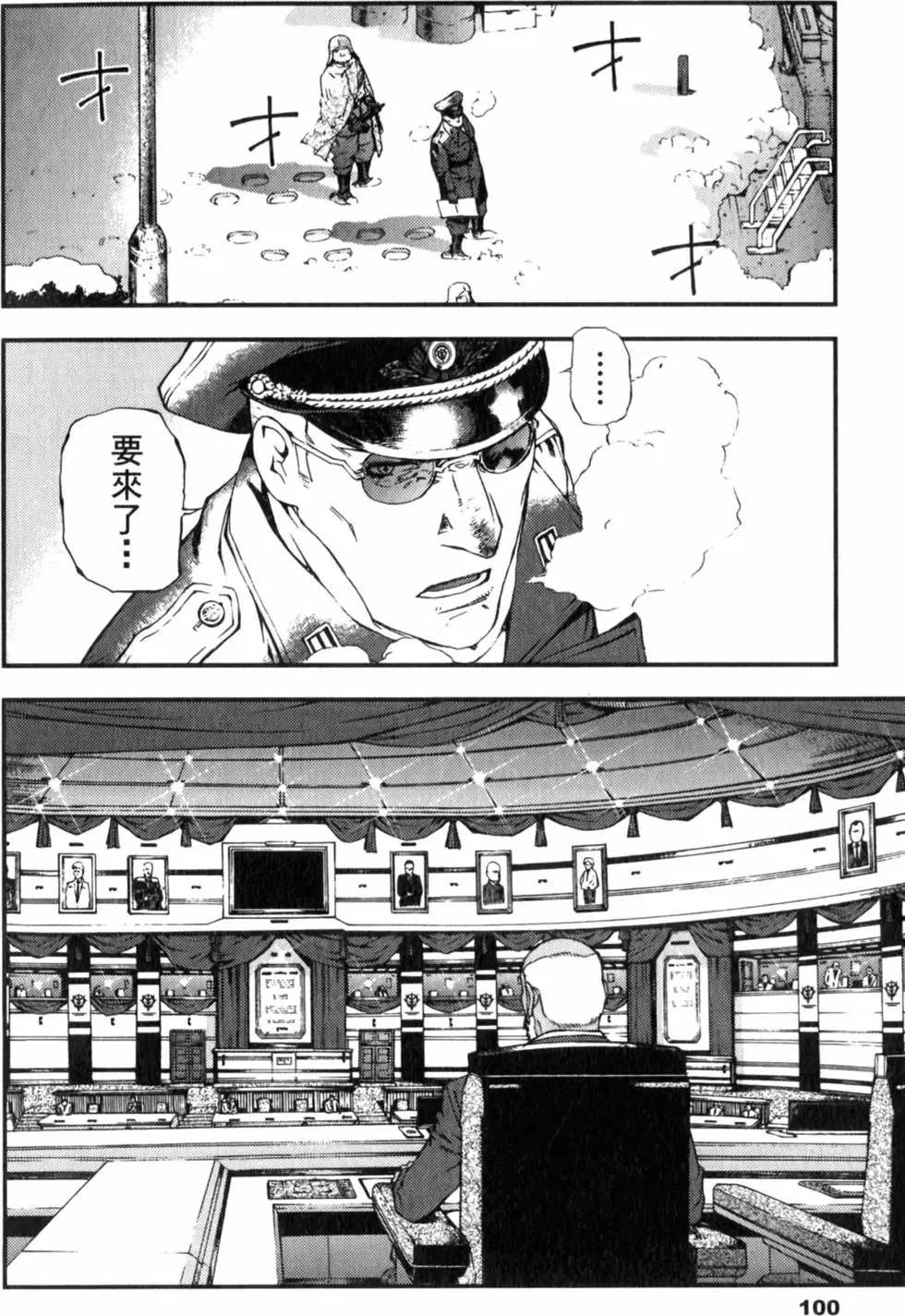 第100页