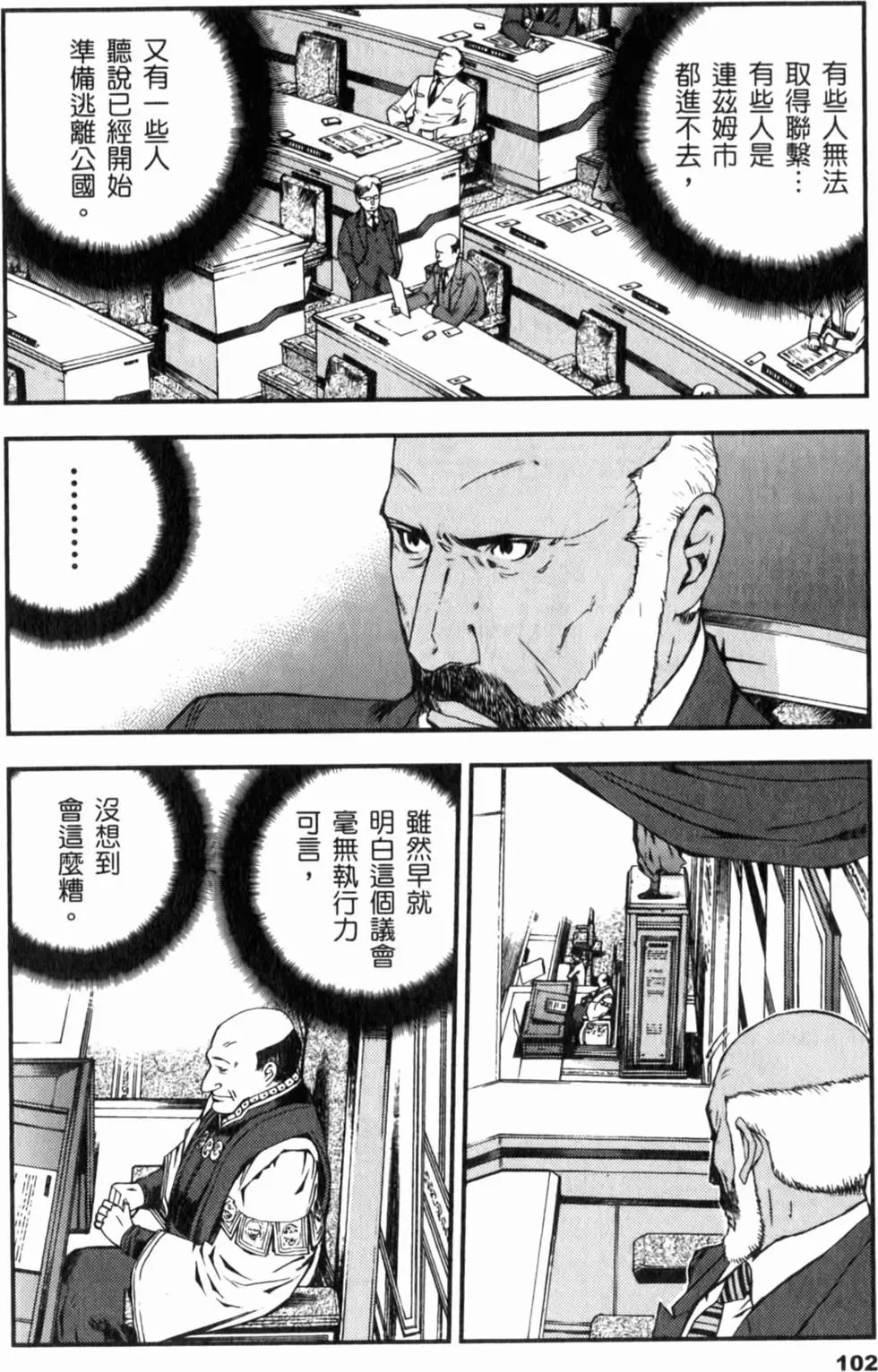 第102页
