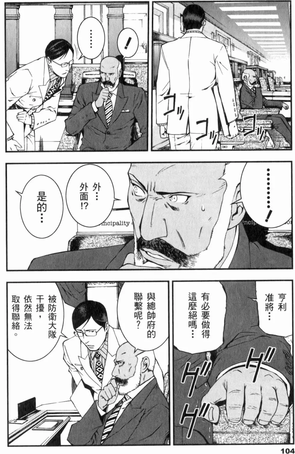 第104页