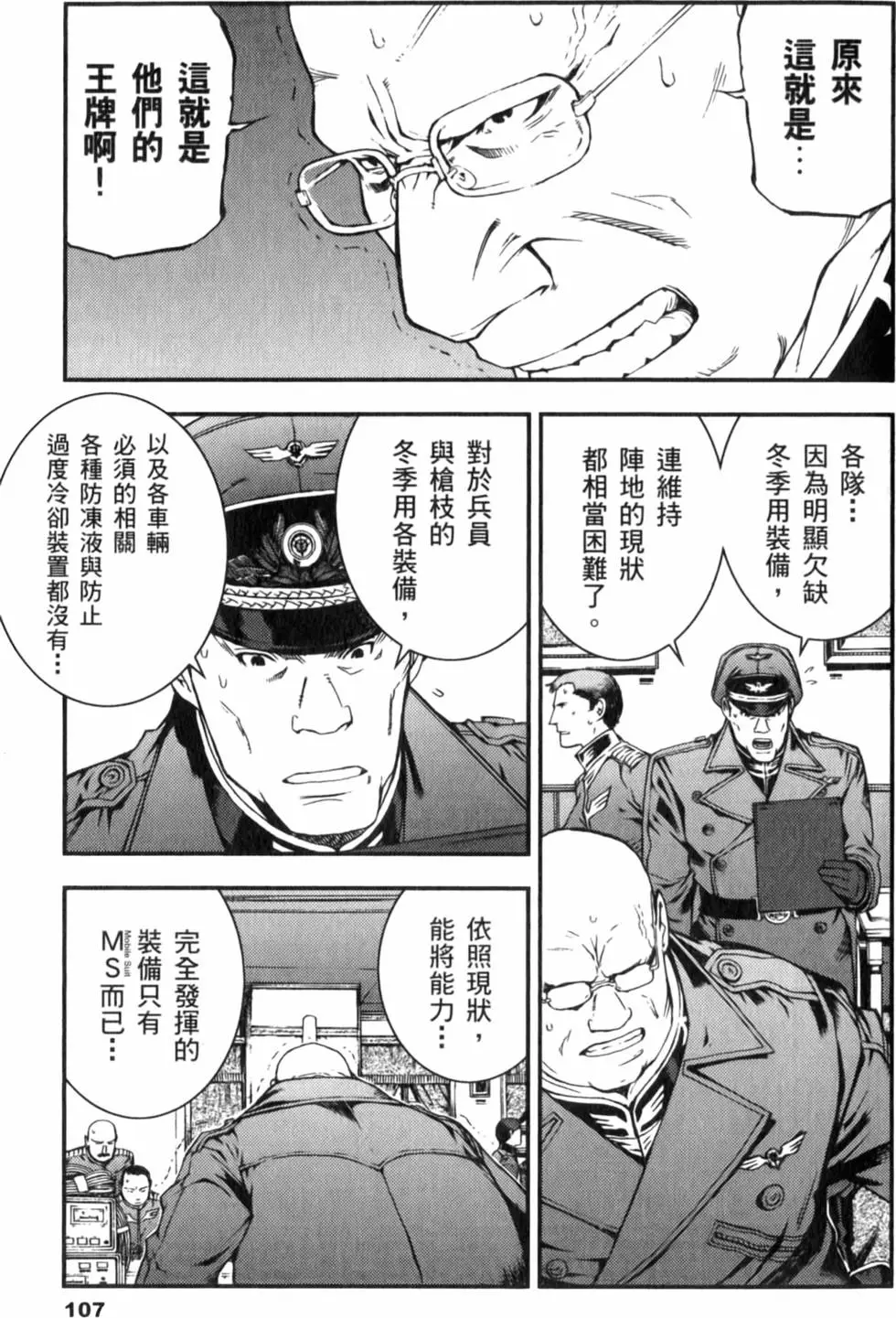 第107页