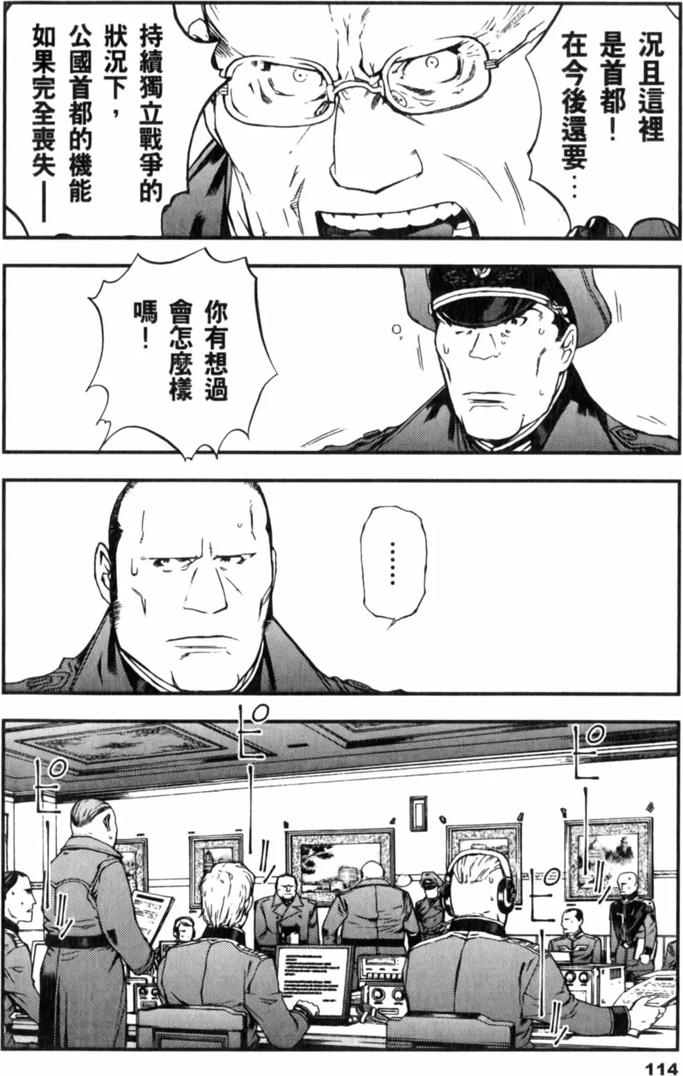第114页