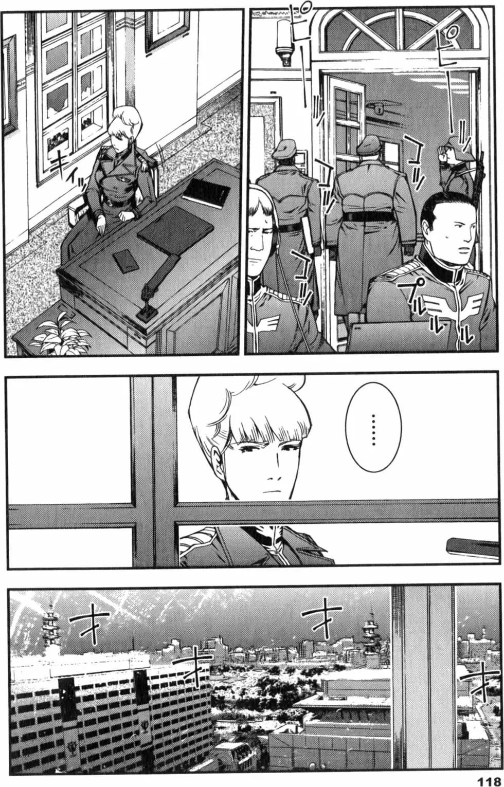 第118页