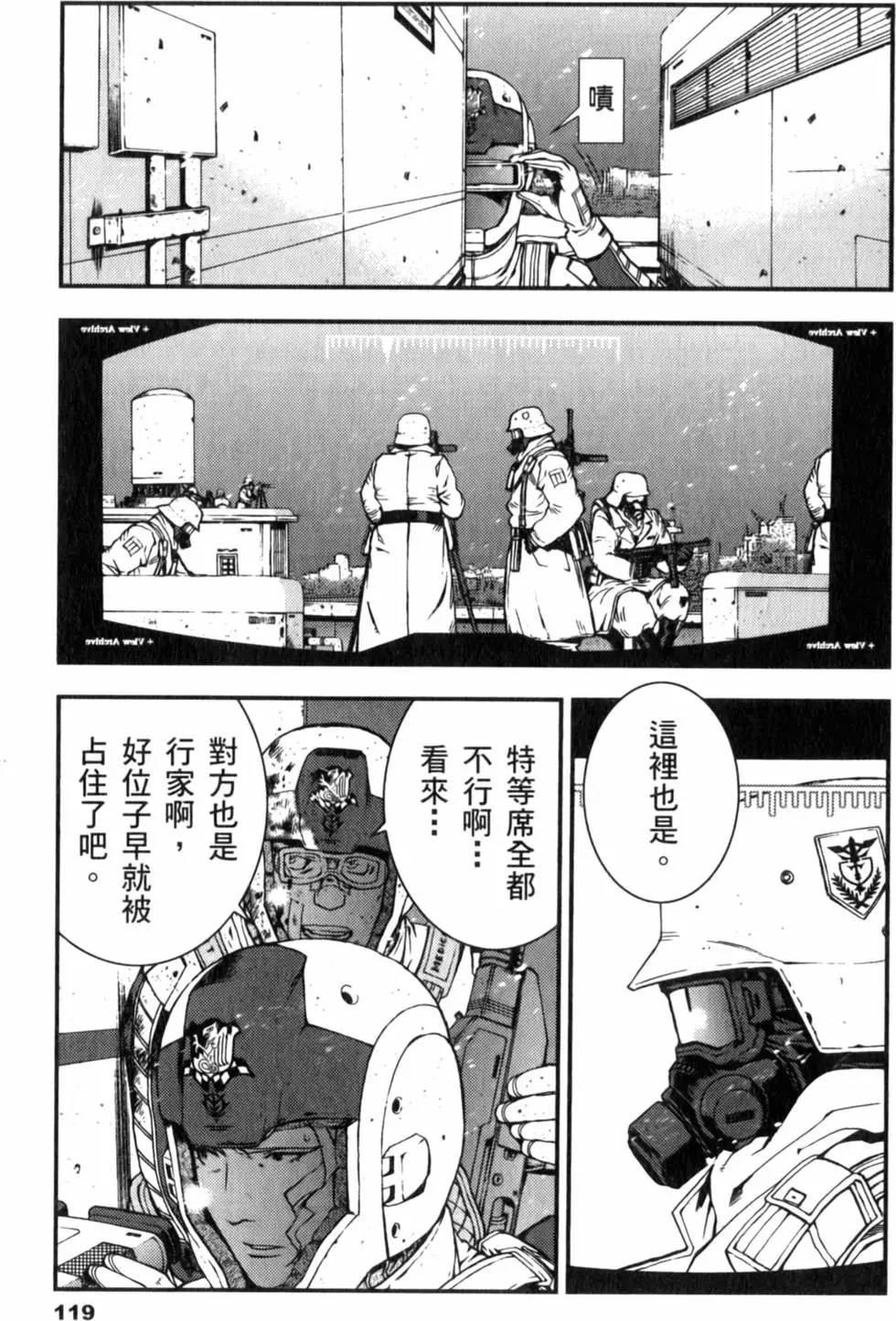 第119页