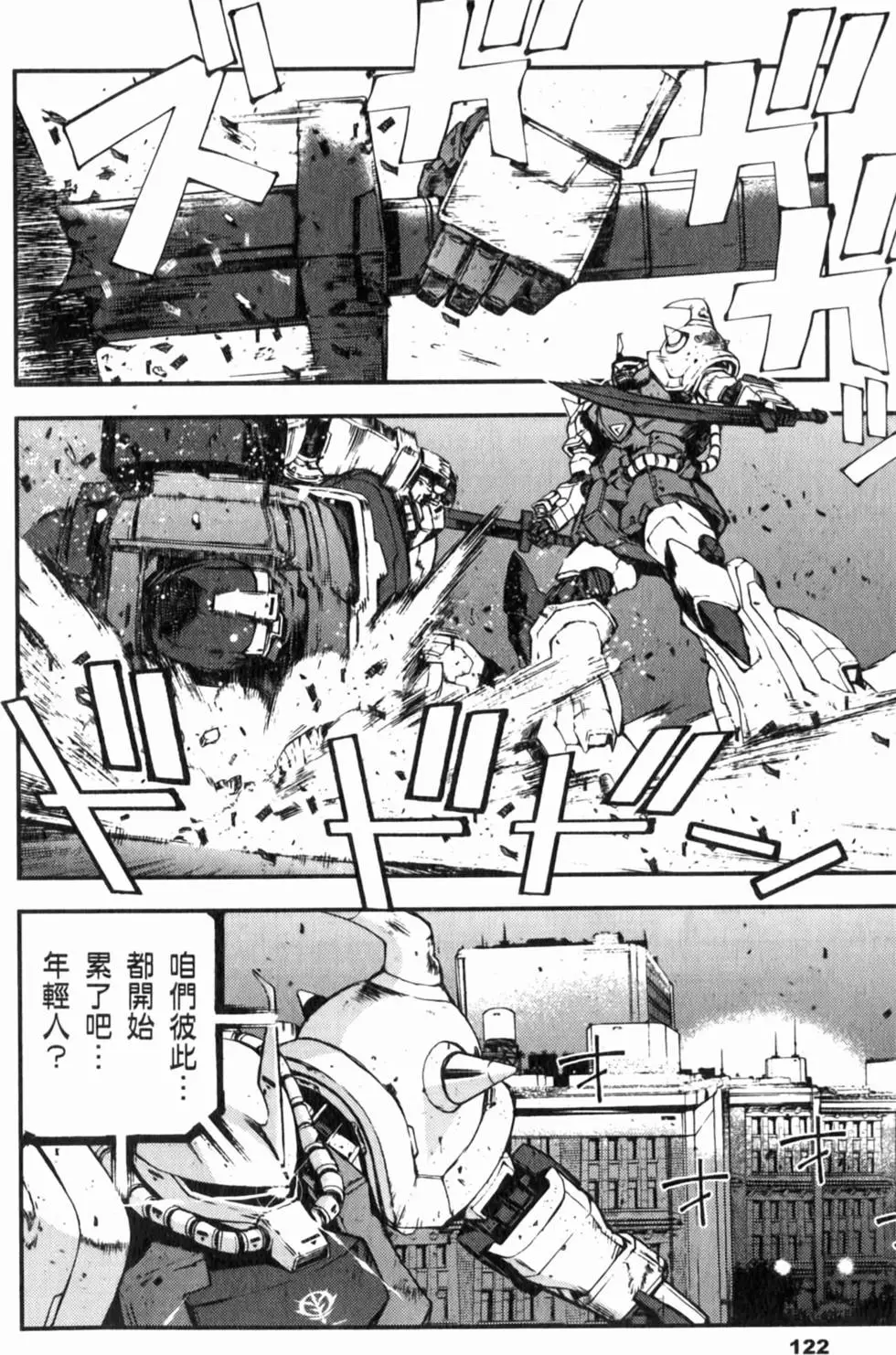 第122页