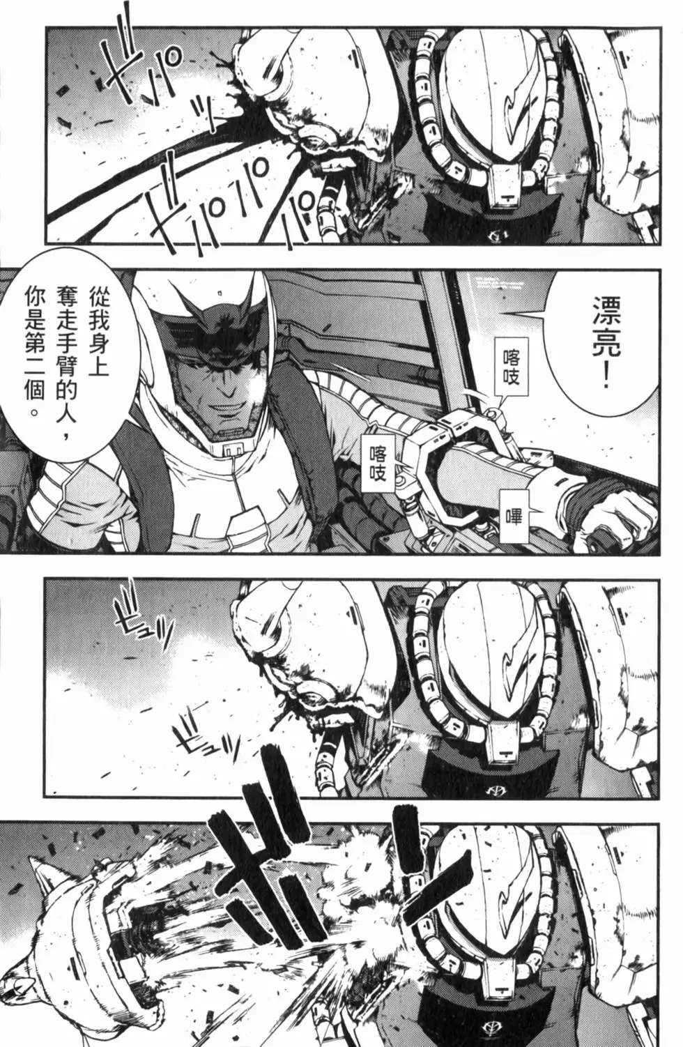 第139页