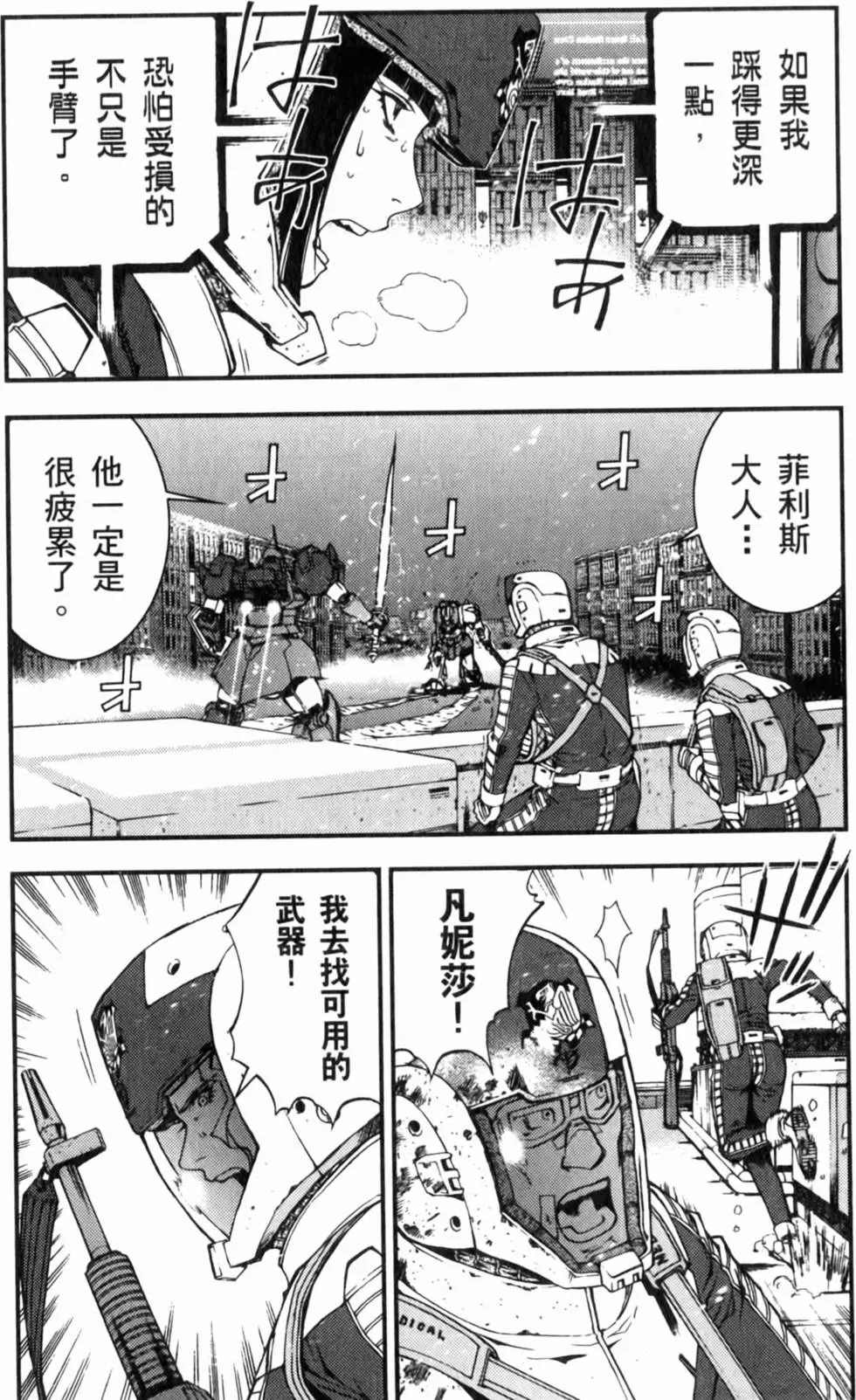 第140页
