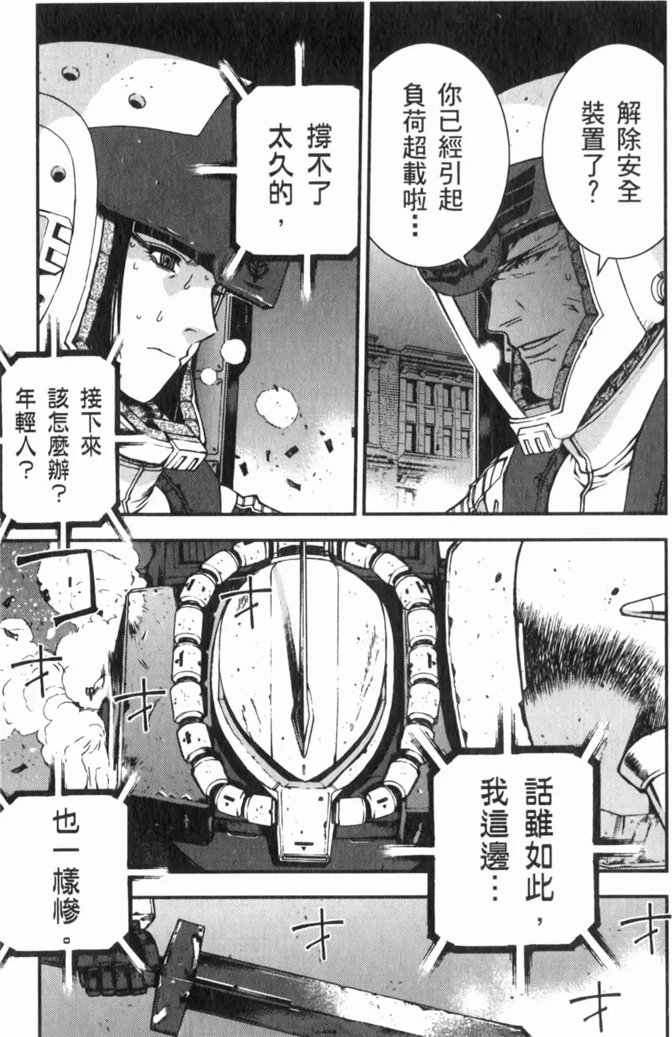 第145页