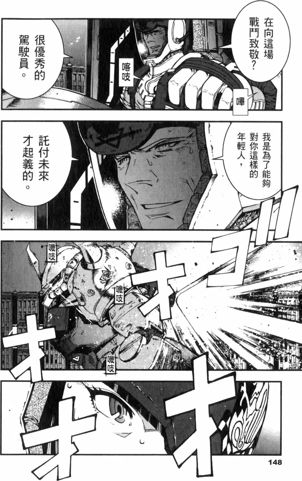 第148页